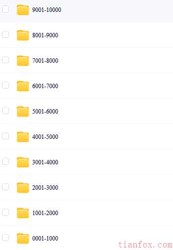 [转载搬运] 秀人网写真0001-9536期超大合集 [NP+4973G]